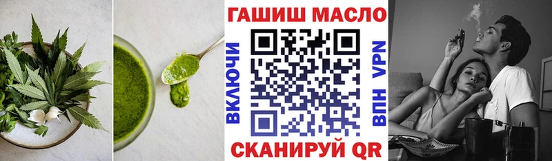 Cannafood марихуана  Купить закладки  Салехард 
