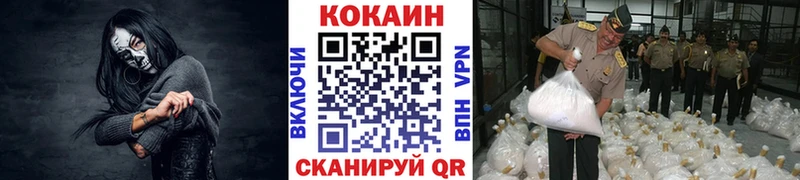 Кокаин Columbia  Купить  Салехард 