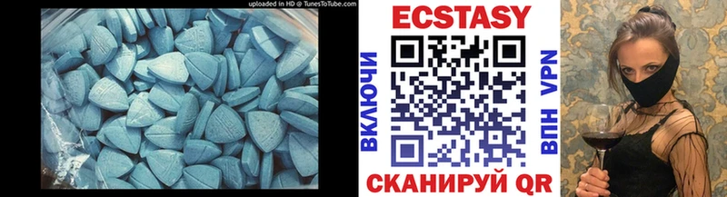 Экстази Дубай  Купить закладки  Салехард 