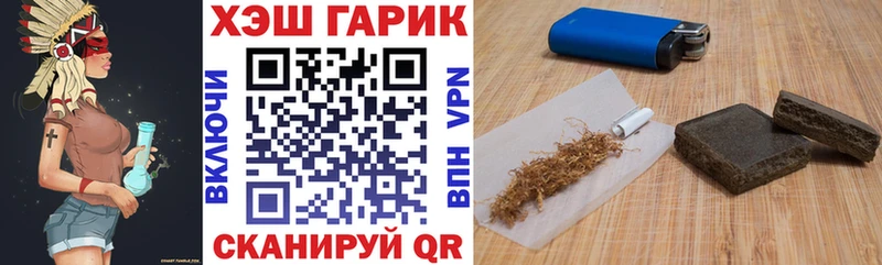 ГАШИШ 40% ТГК Салехард