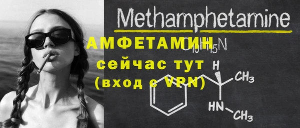 соль ск Гусь-Хрустальный