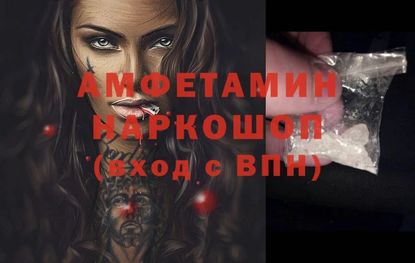 прущая мука Кострома