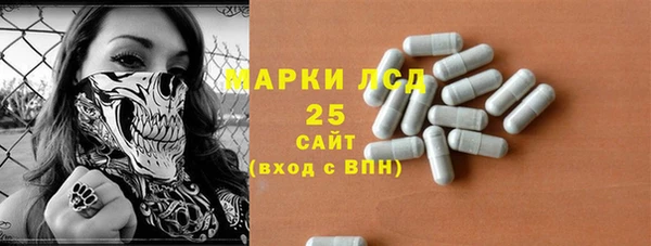 соль курить ск Гусиноозёрск