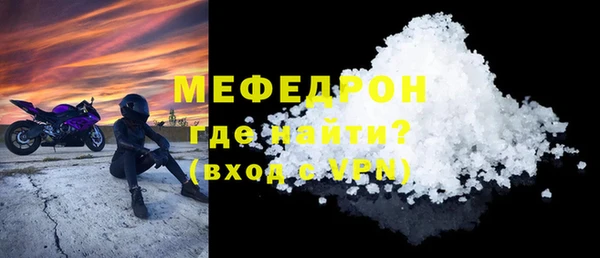 соль курить ск Гусиноозёрск