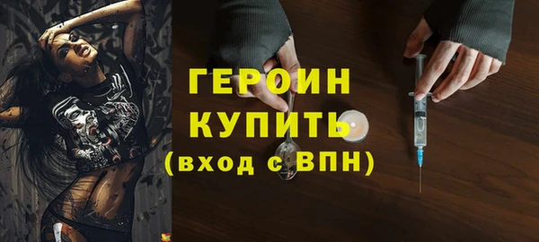 соль ск Гусь-Хрустальный