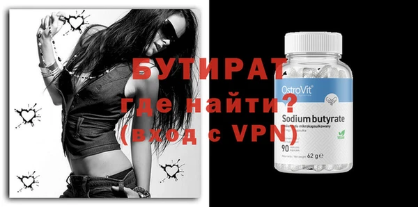 соль ск Гусь-Хрустальный