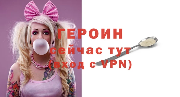 соль курить ск Гусиноозёрск
