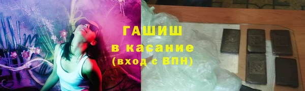 соль курить ск Гусиноозёрск