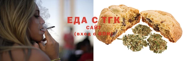соль ск Гусь-Хрустальный