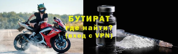 скорость Гусев
