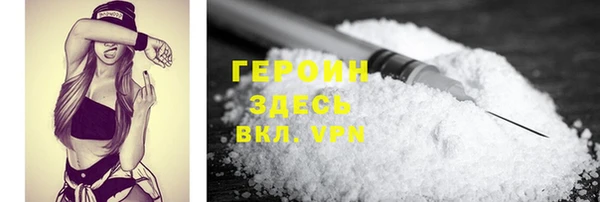 соль курить ск Гусиноозёрск
