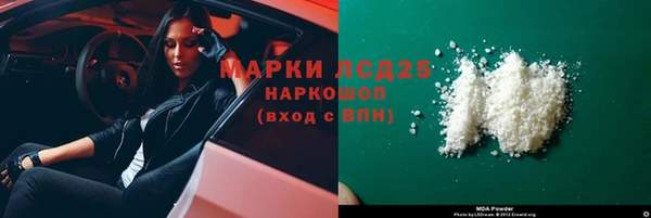 соль курить ск Гусиноозёрск