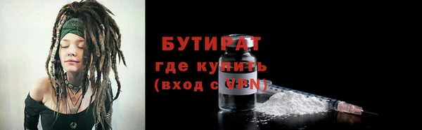 соль ск Гусь-Хрустальный