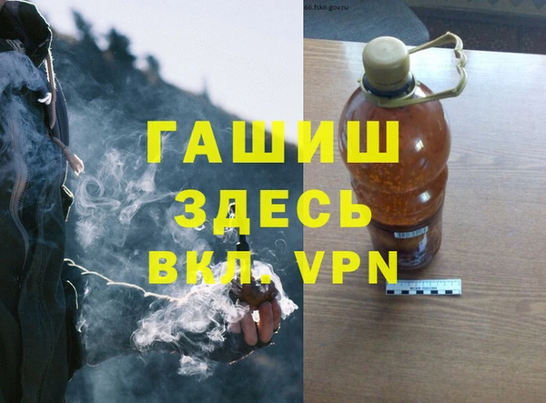 соль ск Гусь-Хрустальный