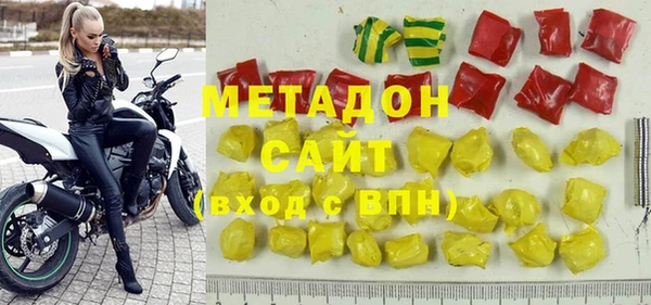 соль ск Гусь-Хрустальный
