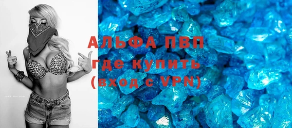 соль курить ск Гусиноозёрск
