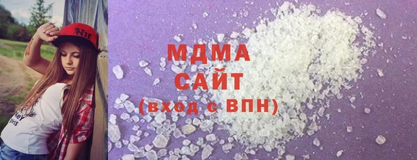 соль курить ск Гусиноозёрск