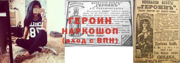 скорость Гусев