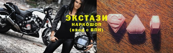 соль курить ск Гусиноозёрск