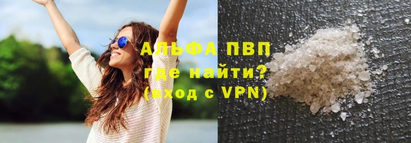 соль ск Гусь-Хрустальный