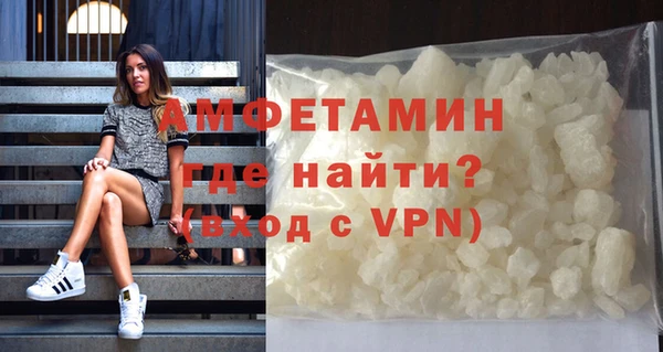 соль ск Гусь-Хрустальный