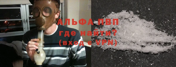 соль ск Гусь-Хрустальный