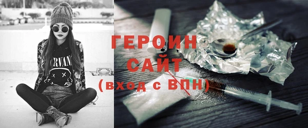 соль курить ск Гусиноозёрск