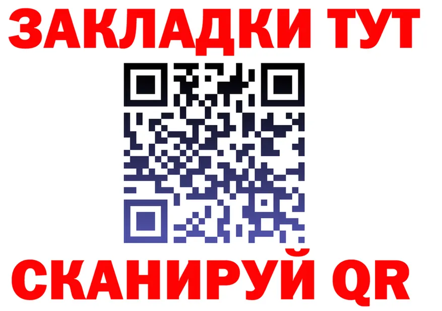 Виды наркоты площадка клад Салехард