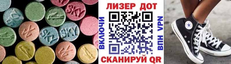 Лсд 25 экстази кислота  Купить где  Салехард 