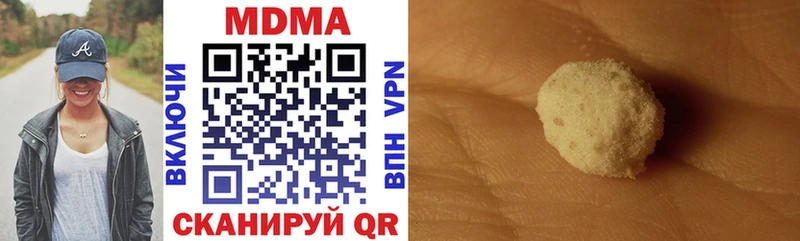 Купить закладки  Салехард  MDMA VHQ 
