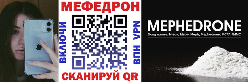 МЕФ мука Салехард