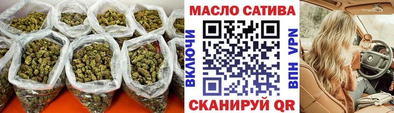 Купить где  Салехард  Дистиллят ТГК концентрат 